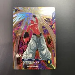ドラゴンボールスーパーダイバーズ sdv6-066 魔人ブウ 悪 gdr