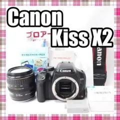 美品 Canon EOS Kiss X2⭐️スマホ転送 ショット数新品級 ❤操作簡単♪❤ Canon Kiss x2 スマホ転送 一眼レフ カメラ
