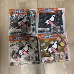 チャムス カラビナ付き 吸水マルチクロス 4種 コンプセットのサムネイル