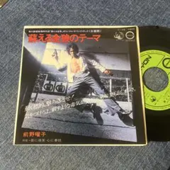 ○LD 映画 蘇る金狼 ☆ 1979年公開映画 ☆LD2枚組☆4832Rp - メルカリ