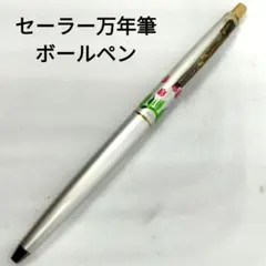 2026年最新】廃盤 セーラーの人気アイテム - メルカリ