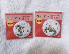 ちいかわ　缶ミラー　セブンイレブン景品　ラッコ　2個セット
