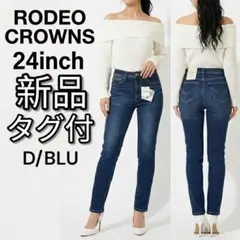 【新品】 RODEO CROWNS 24 OL R+evolutionスキニー