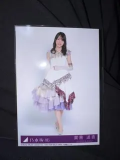 乃木坂46 賀喜遥香 生写真