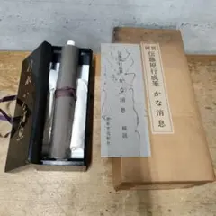 大黒屋光太夫 稲垣克次 ブロンズ 彫刻 置物 骨董 インテリア