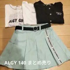 ALGY 140 まとめ売り 夏服