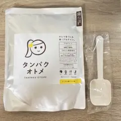 yoshiari様 リクエスト 2点 まとめ商品