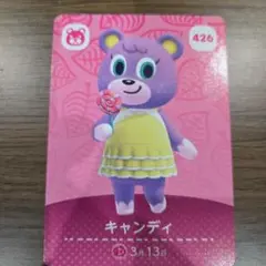 【新品未使用】 amiiboカード　キャンディ 426