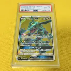 ★PSA10★【レックウザGX/SR/SM7】RAYQUAZA 101/096