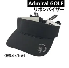 新品タグ付　Admiral アドミラル ゴルフ　ブラック リボンバイザー