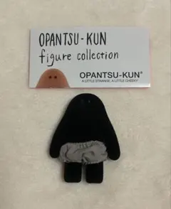 OPANTSUKUN おぱんつ君 フィギュアコレクション