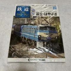 シベリア鉄道 広大な大地を駆け抜ける 激動のロシア NHK - メルカリ