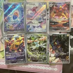 ポケモンカード AR 6枚セット アメモース　マーイーカ ラブトロス ブーバーン