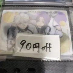 ブルーロック ウエハース4 凪玲なぎれおngro【VR4-19】★