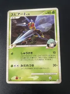 ポケモンカード　ギンガ団の発明G-105 ポケターン　初版　083 ポケモン - 105 ポケモンカード ギンガ団のマーズの通販 by