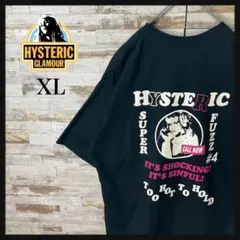 超美品】HYSTERIC GLAMOUR バックプリント Tシャツ グレー - メルカリ