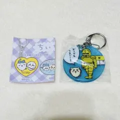 ちいかわ　アクリルキーホルダー5 おつかれさま
