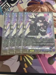 ヴァンガード ドリーン・ザ・スラスター RRR 4枚 - メルカリ
