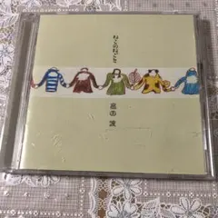 2025年最新】高田渡 cdの人気アイテム - メルカリ
