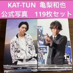2026年最新】公式フォト KAT-TUNの人気アイテム - メルカリ