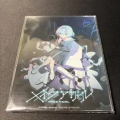 2026年最新】メイクアガールの人気アイテム - メルカリ
