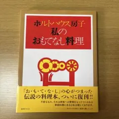 Item thumbnail for item 38c07b8d-1da9-40c0-975a-54104b7316c0