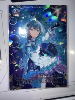 y*t様 ツアマス ホワイトナイトダンス 月村手毬 SSR おまけ付き - メルカリ