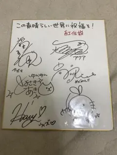 上田麗奈 直筆サイン プロセカ 望月穂波 当選品 - メルカリ