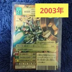 2026年最新】ゴールドエッチング デジモンの人気アイテム - メルカリ