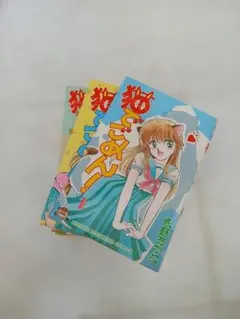 説明書欠品 K-BOOKS しゃあ オリジナルフィギュア はるの ガレージ