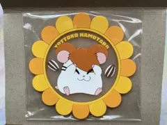 とっとこハム太郎 クリアラバーコースター2 ハム太郎