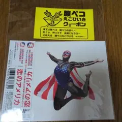 Item thumbnail for item d9e39900-f827-4e26-a208-cae084389750