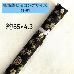 さくらさく子様 リクエスト 2点 まとめ商品