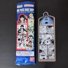 ONE PIECE BASE SHOP ブックマークコレクション ジンベエ