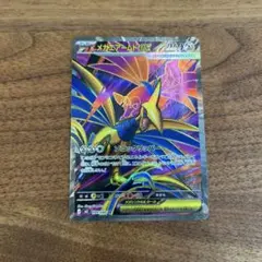 メガエアームドex SR ムニキスゼロ　ポケモンカード