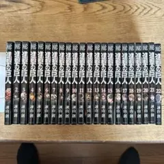 進撃の巨人漫画 1巻〜22巻