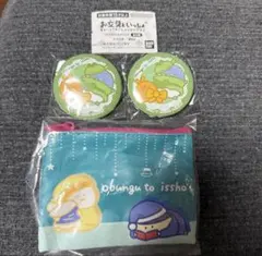 お文具といっしょ あそーとコレクションなのです2 缶バッジ ポーチ