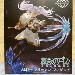 2026年最新】葬送のフリーレン フリーレン フィギュアの人気アイテム