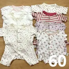 ベルメゾン　肌着　ロンパース　まとめ売り　60