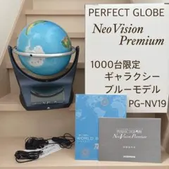 2026年最新】パーフェクトグローブネオビジョンの人気アイテム - メルカリ