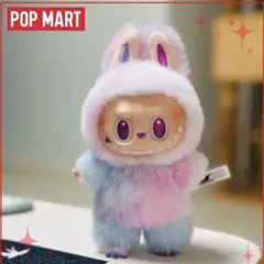 正規品 ポップマート ラブブ　エナジー ぬいぐるみペンダント　紫