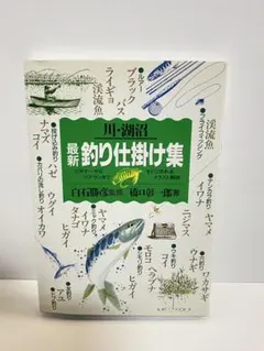 Item thumbnail for item cee49ed9-5169-4f8d-80f1-cbb520536652