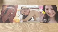 Item thumbnail for item 075270bc-d1ab-448e-90ce-25780ba28a1e