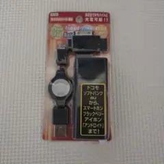 モバイルバッテリー