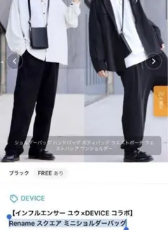 Rename スクエア ミニショルダーバッグ
