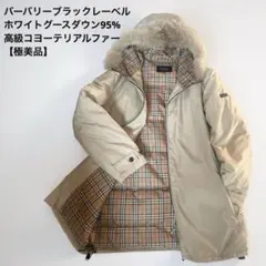 ファー付きジャケット ホワイト