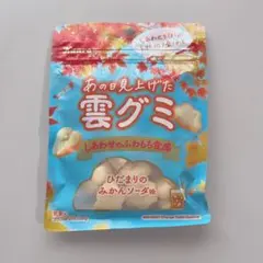 雲グミ ひだまりのみかんソーダ味 1袋のサムネイル
