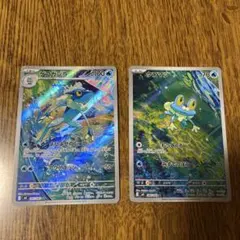 ゲコガシラ AR MEGA 拡張パック ニンジャスピナー ケロマツ