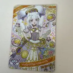 ハッピーセット　ひみつのアイプリ　ハッピーセット　カード　マック