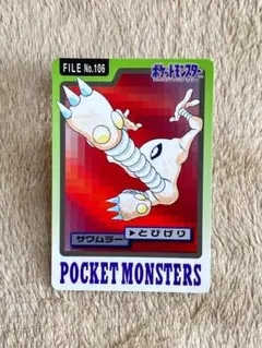 Item thumbnail for item 389e871d-fa40-4518-bc74-1ba92afdc8d9